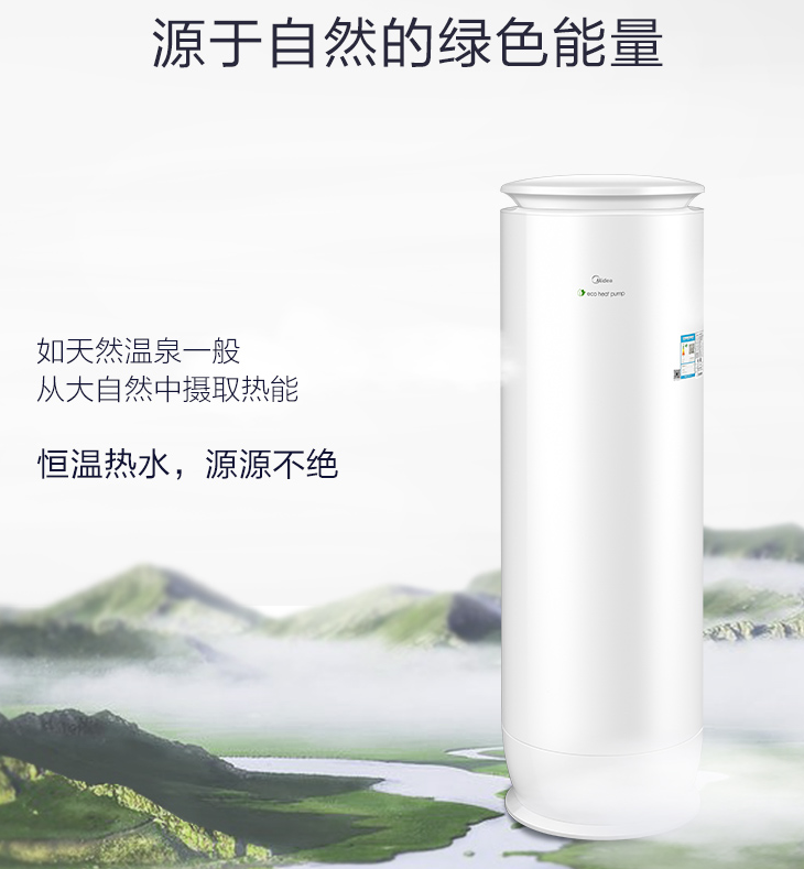 美的空氣能熱水器怎么樣？好嗎？美的用實(shí)力證明！