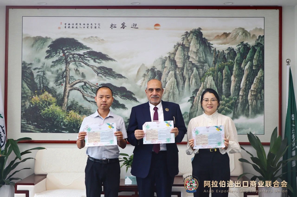 睿婕輕鋼別墅與阿拉伯進出口商業(yè)聯(lián)合會簽署戰(zhàn)略協(xié)議，揚帆出海共建綠色未來！