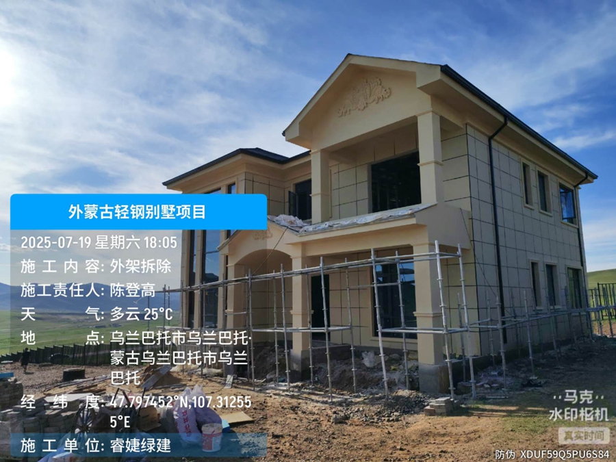 輕鋼別墅材料出口歐洲：2025年新標(biāo)準(zhǔn)指南，搶占綠色建筑風(fēng)口